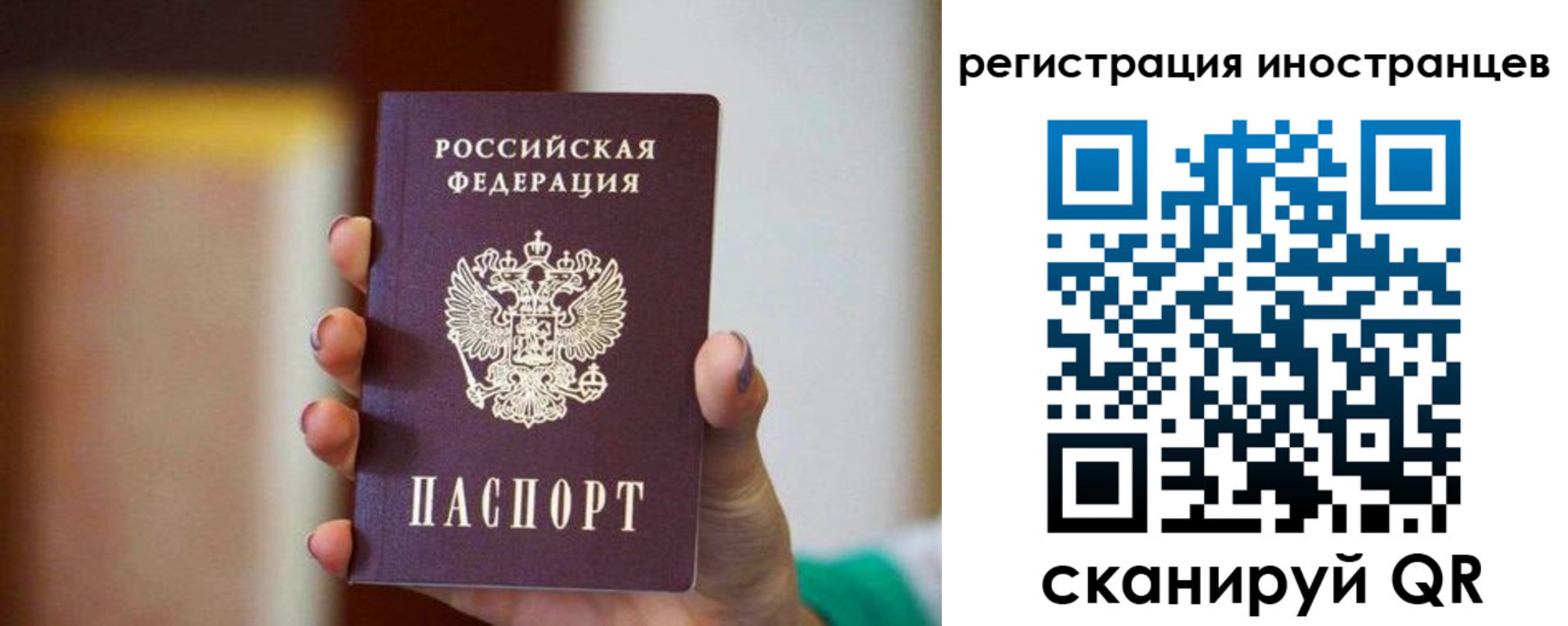 купить прописку в Нижней Туре