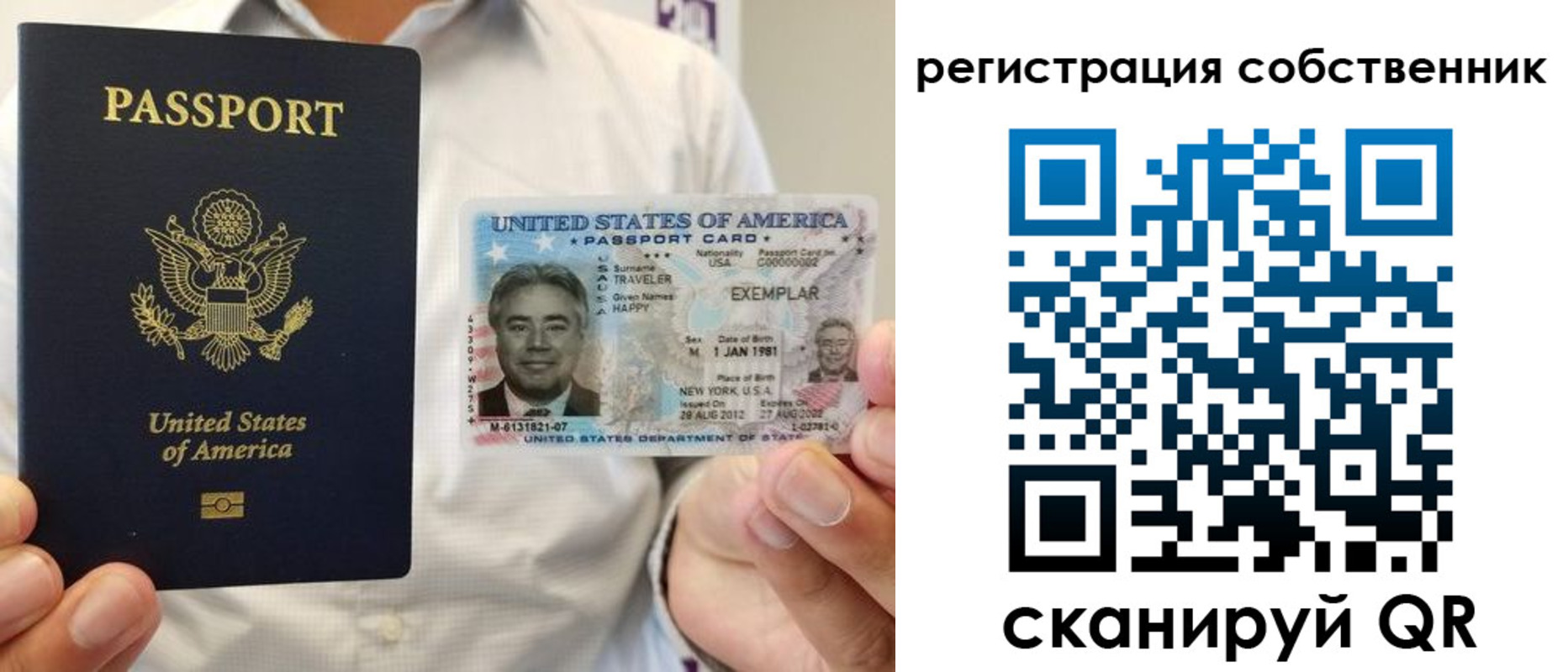 регистрация для школы в Нижней Туре