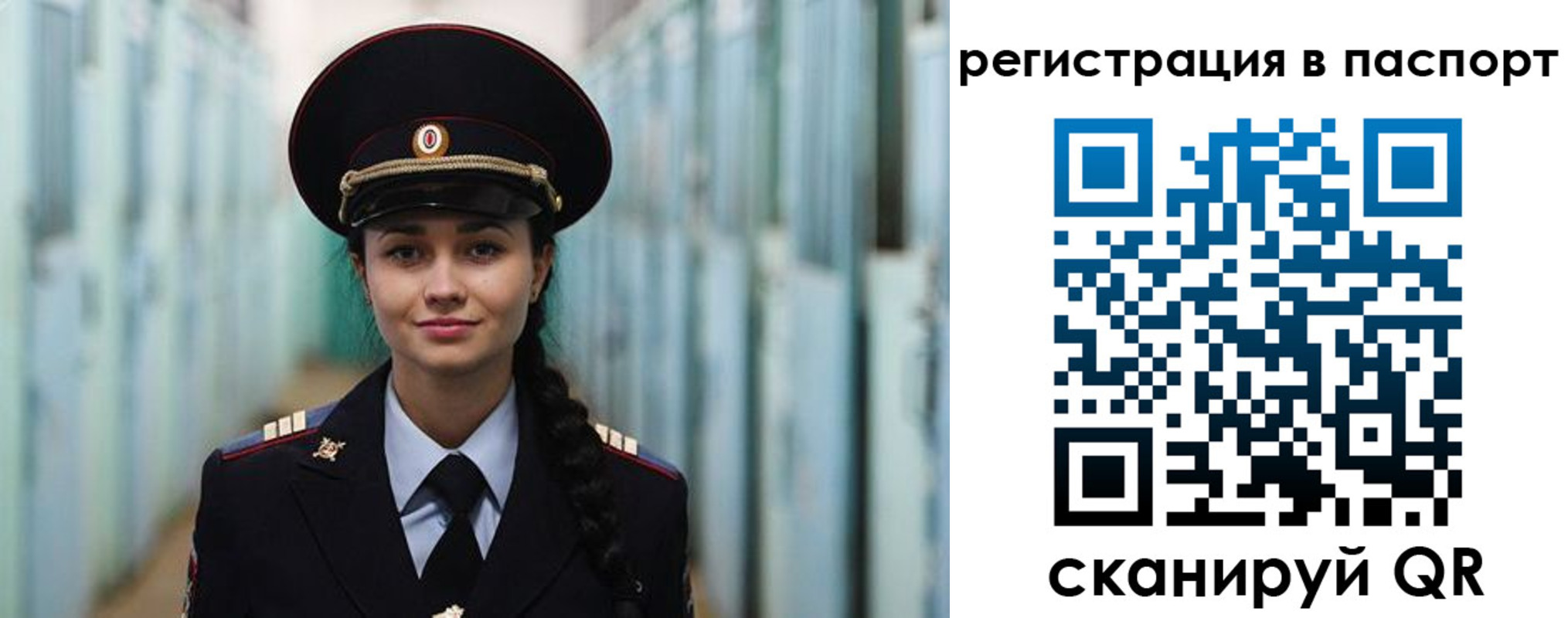 временная регистрация в квартире в Нижней Туре