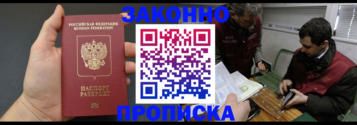 временная регистрация госуслуги в Нижней Туре