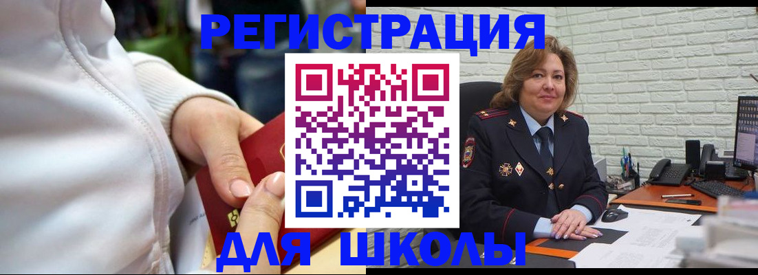 временная регистрация недорого в Нижней Туре