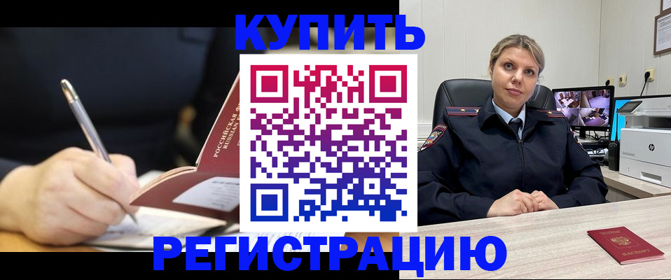 прописка паспорт в Нижней Туре