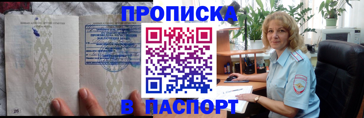 временная регистрация гарантия в Нижней Туре